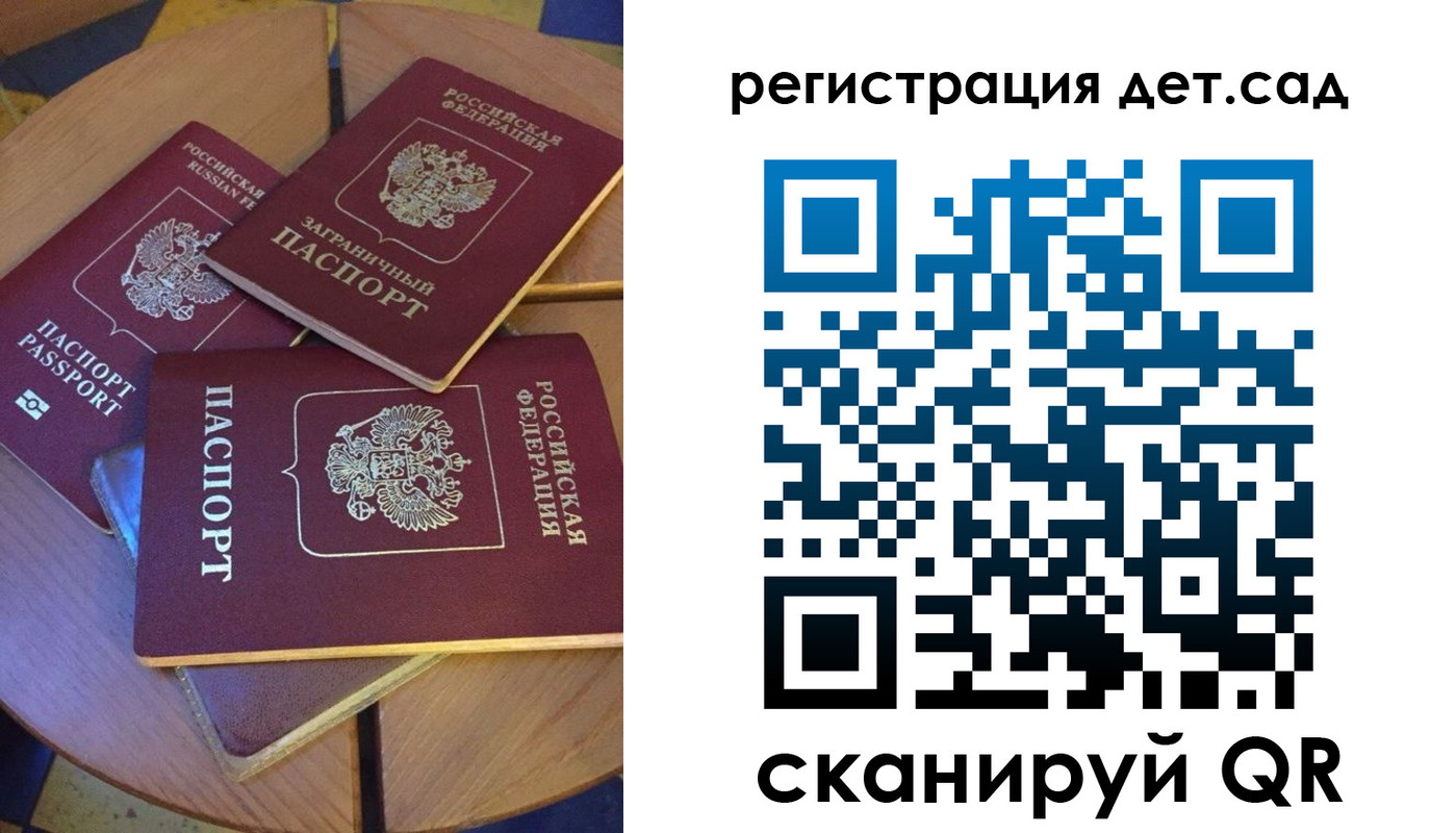 прописка для кредита в Кропоткине